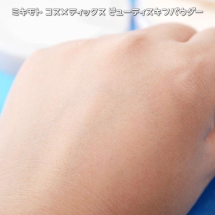 ビューティスキンパウダー/ミキモト コスメティックス/ルースパウダーを使ったクチコミ(7枚目)