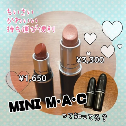 リップスティック/M・A・C/口紅を使ったクチコミ(1枚目)