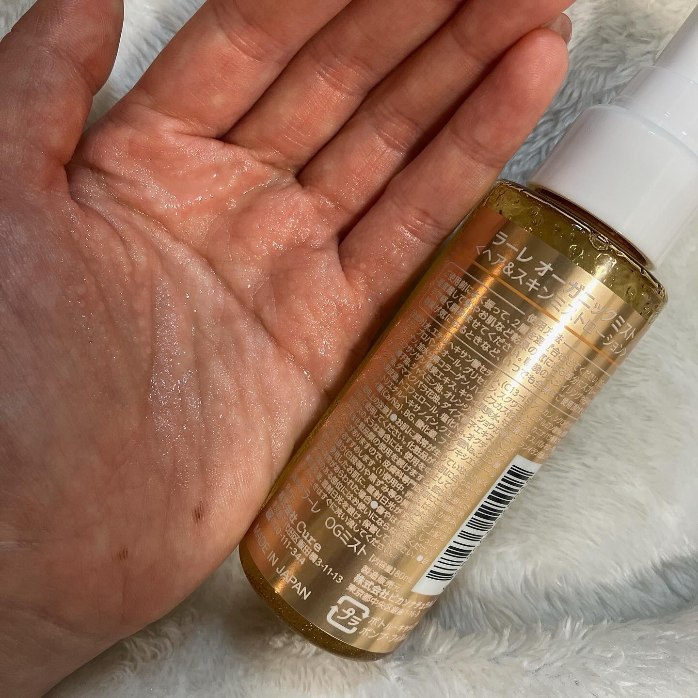 オーガニッククリーム/Laret/ヘアワックス・クリームを使ったクチコミ（2枚目）