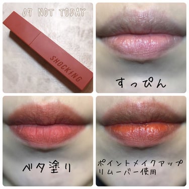 ザショッキングリップブラー/TONYMOLY/口紅を使ったクチコミ（4枚目）