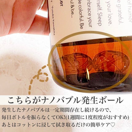 &be クリアクレンズウォーター/&be/クレンジングウォーターを使ったクチコミ(3枚目)