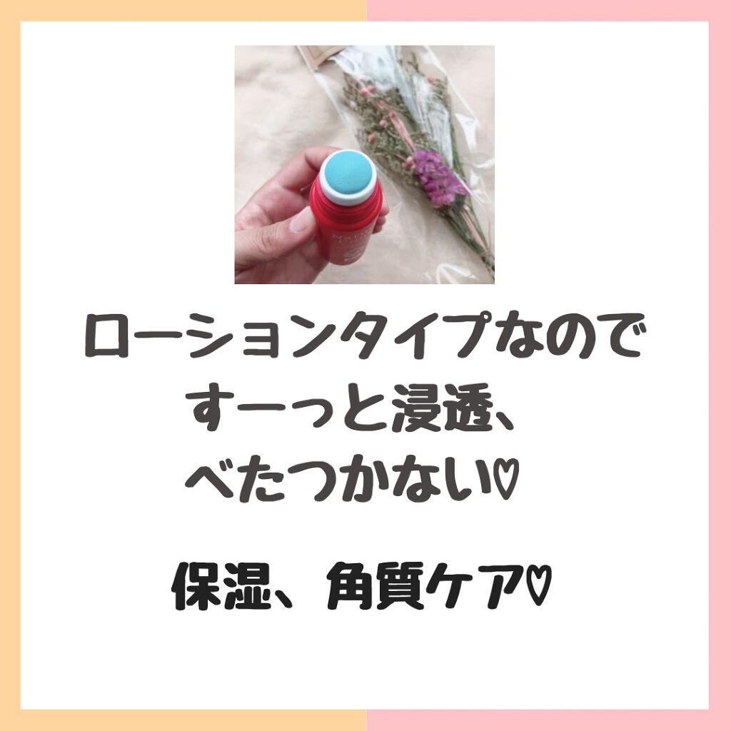 ネイチャーコンク薬用フットケアローション/ネイチャーコンク/レッグ・フットケアを使ったクチコミ(3枚目)