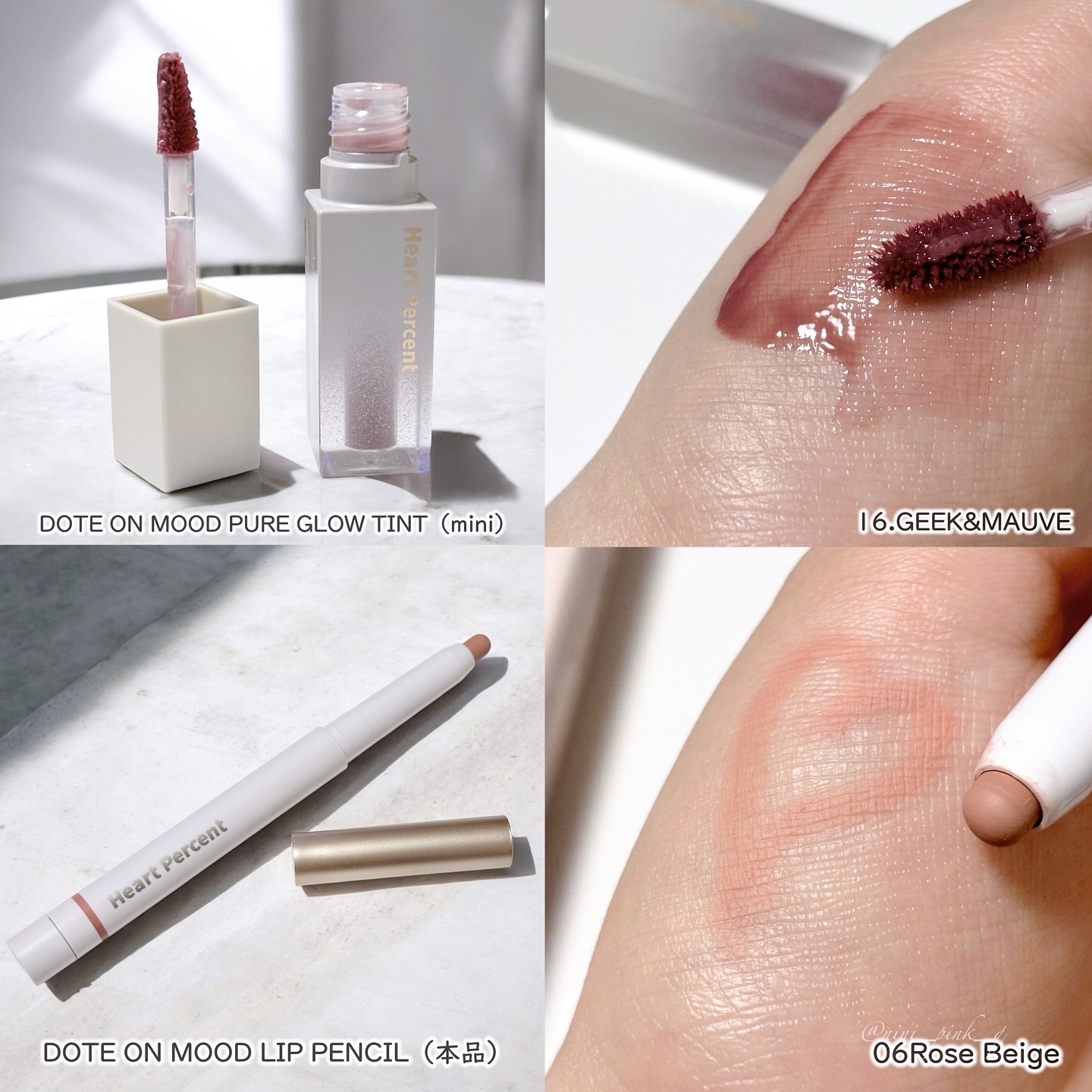 ドットオンムードピュアグロウティント/Heart Percent/リップティントを使ったクチコミ（3枚目）