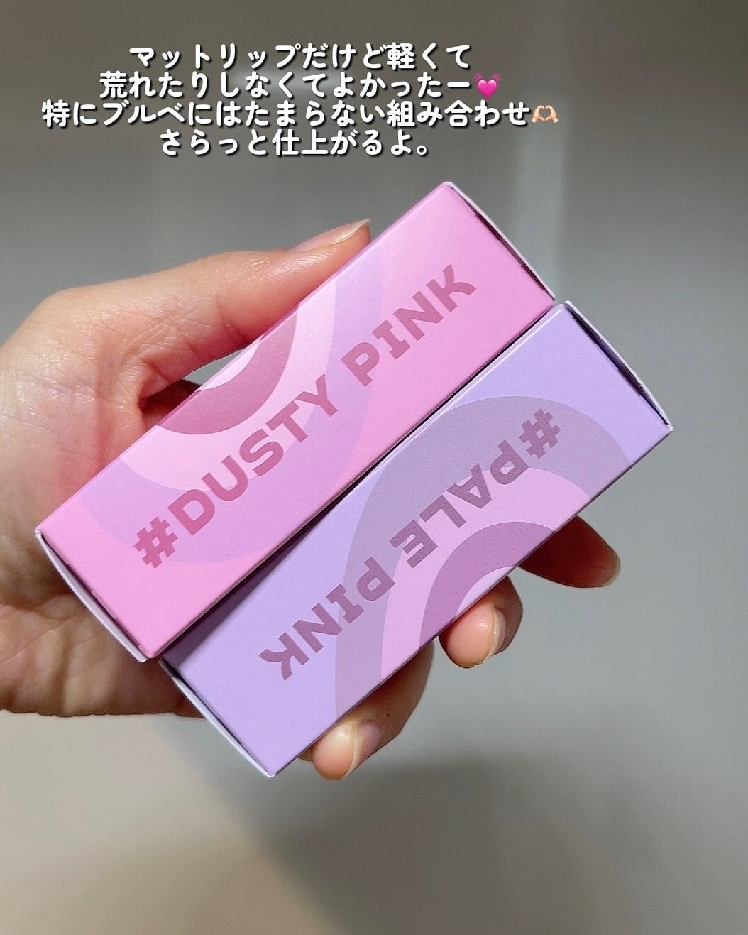 チェリーハート メガティント/Merrymonde/リップティントを使ったクチコミ(4枚目)