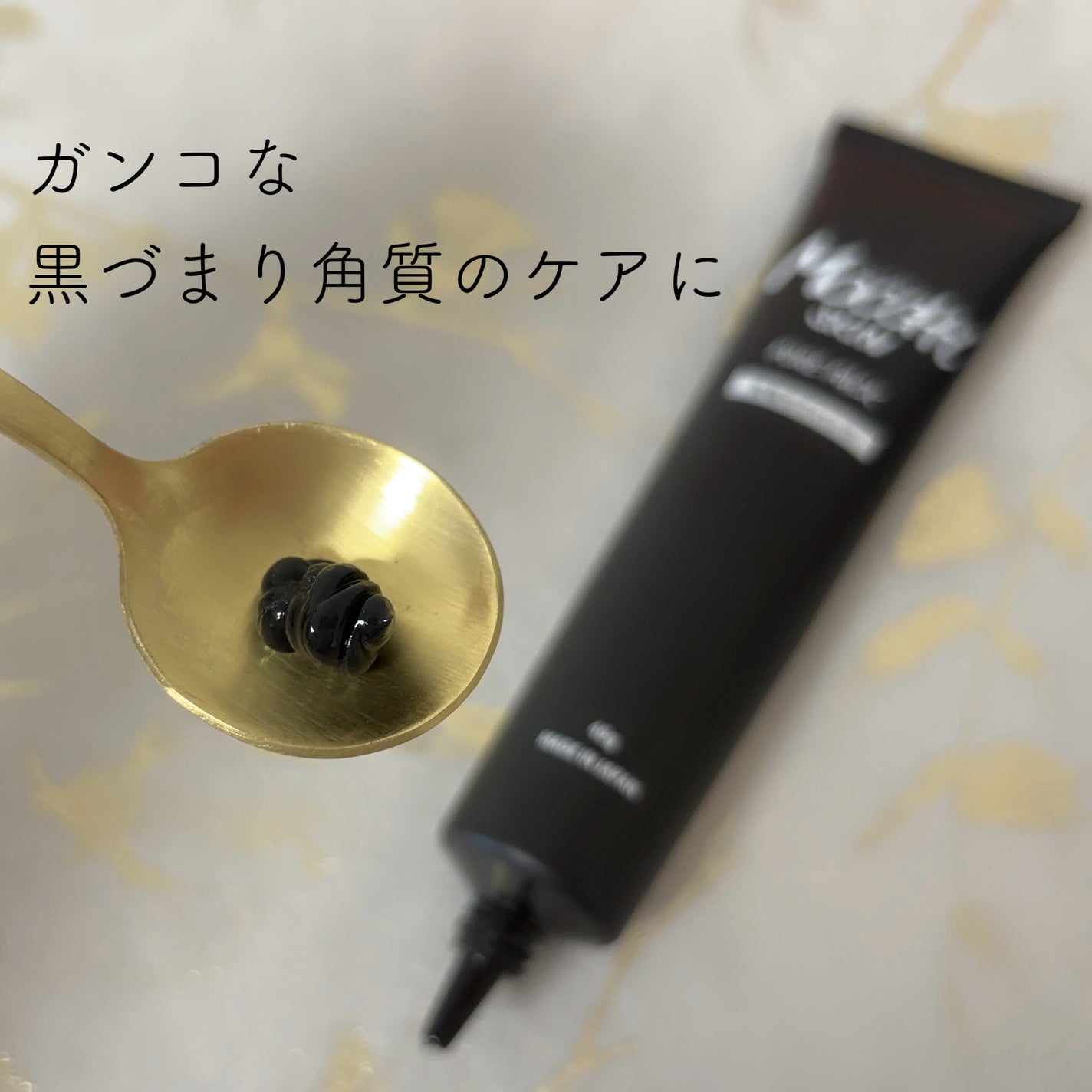 吸着ポアパック/MoccHi SKIN/洗い流すパック・マスクを使ったクチコミ(2枚目)