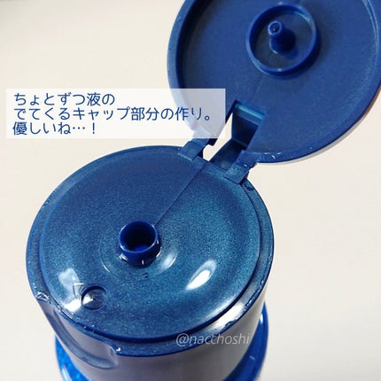 白潤プレミアム薬用浸透美白化粧水/肌ラボ/化粧水を使ったクチコミ(4枚目)