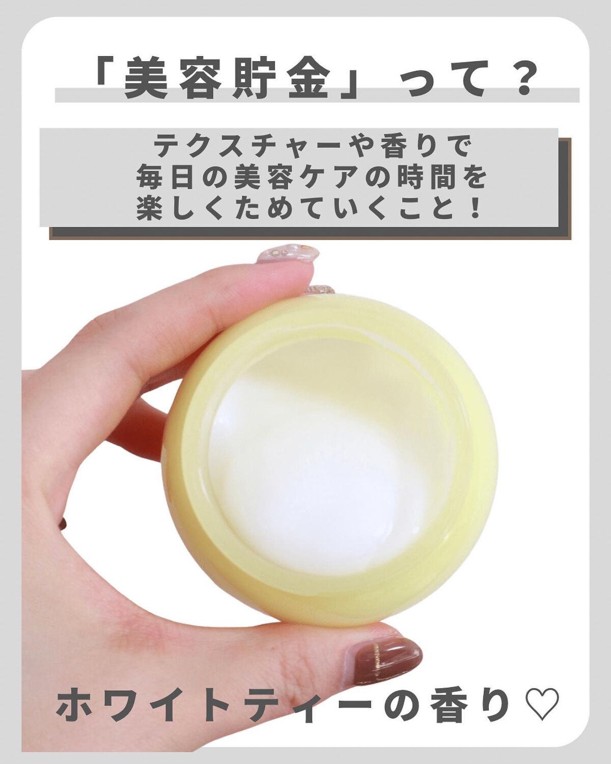 白玉もちウォータークリーム/NUAN/フェイスクリームを使ったクチコミ(3枚目)