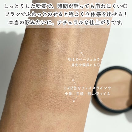 アートクラスバイロダン シェーディング/too cool for school/シェーディングを使ったクチコミ(3枚目)