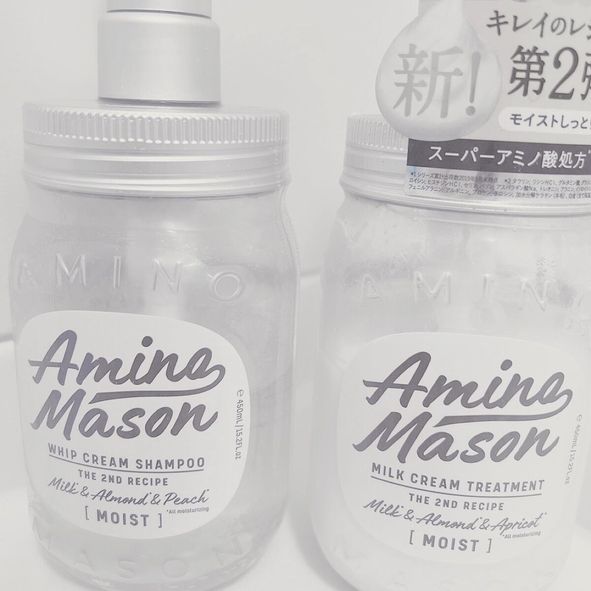 プレミアムモイスト クリームマスク/アミノメイソン/ヘアマスク・ヘアパックを使ったクチコミ（1枚目）