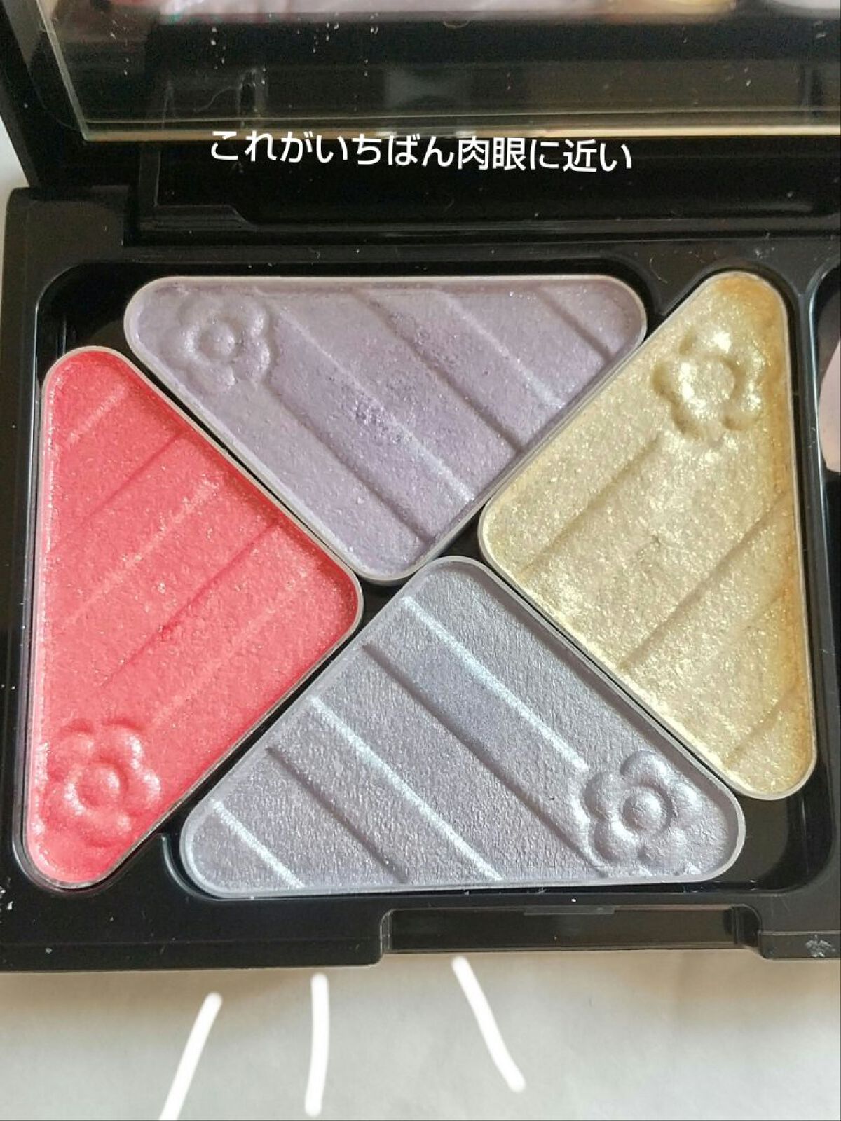 タイニー ツインチップ/MARY QUANT/その他化粧小物を使ったクチコミ(3枚目)