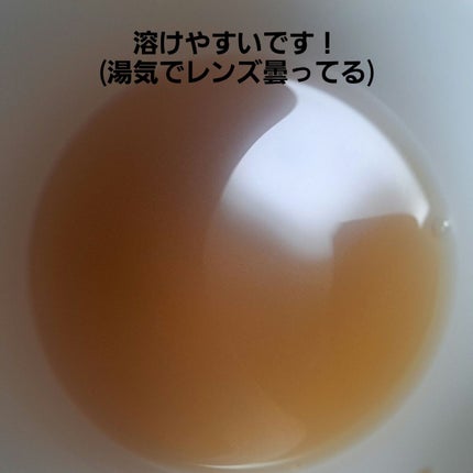 黒糖入り生姜湯/山年園/ドリンクを使ったクチコミ(3枚目)