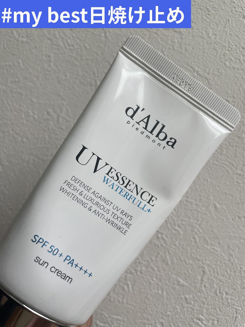 ダルバ ウォータフル エッセンス サンクリーム/ダルバ/日焼け止めクリームを使ったクチコミ（1枚目）