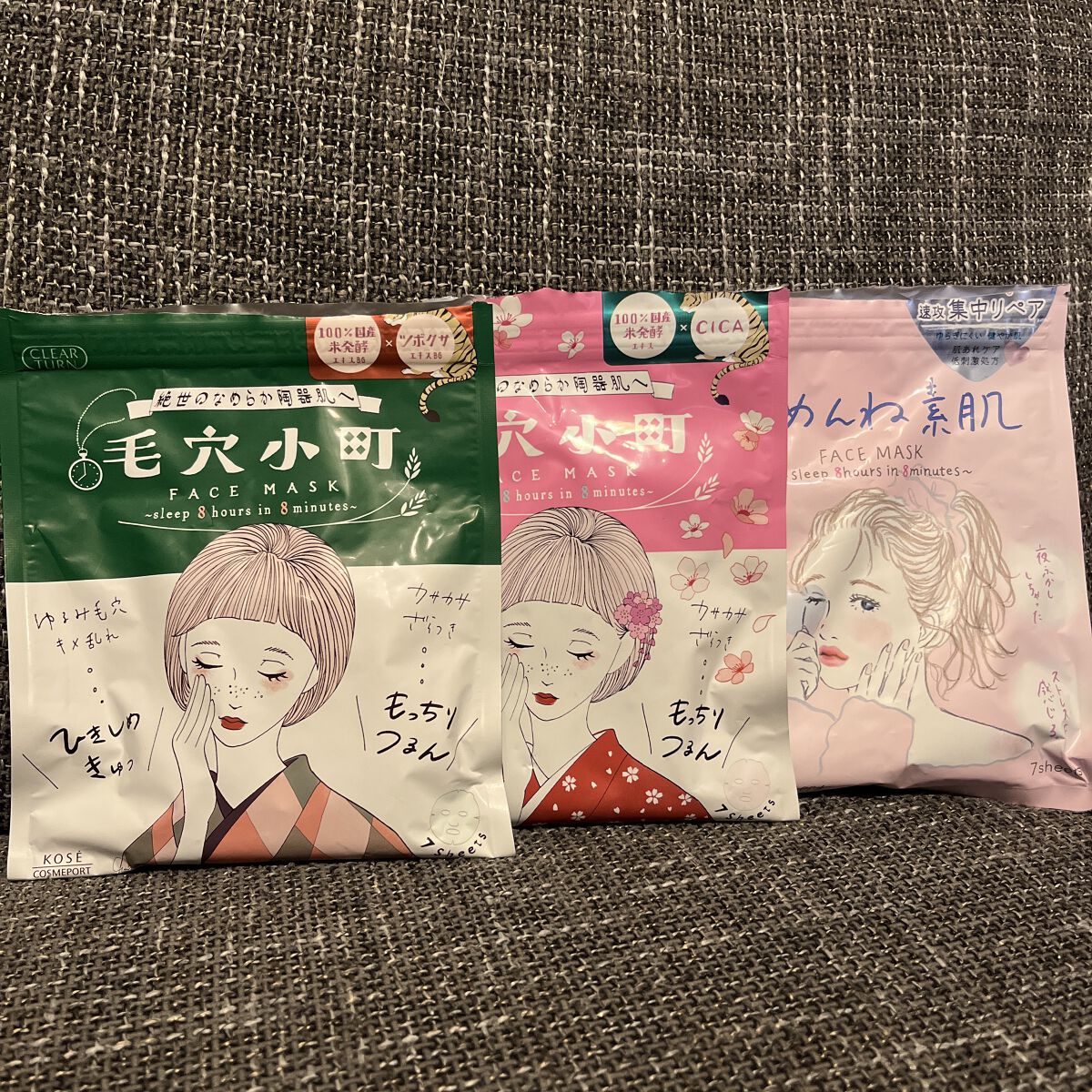 毛穴小町 桜香るマスク/クリアターン/シートマスク・パックを使ったクチコミ（2枚目）