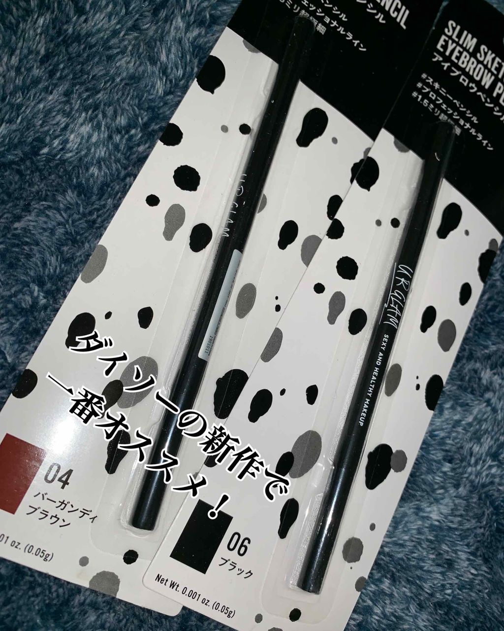 スリムスケッチアイブロウペンシル/U R GLAM/アイブロウペンシルを使ったクチコミ（1枚目）