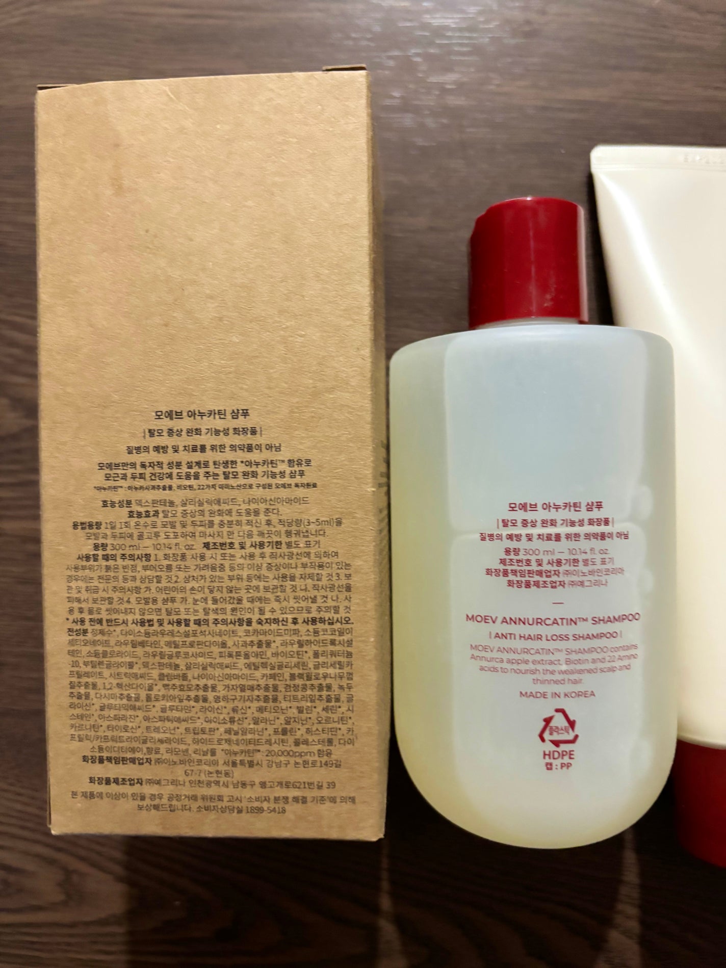 モエブ アヌカチン シャンプー/トリートメント/moev/市販シャンプーを使ったクチコミ(6枚目)