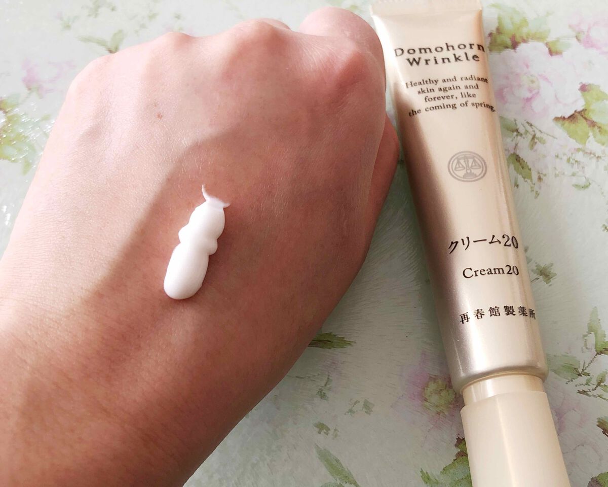 クリーム20/ドモホルンリンクル/フェイスクリームを使ったクチコミ（1枚目）