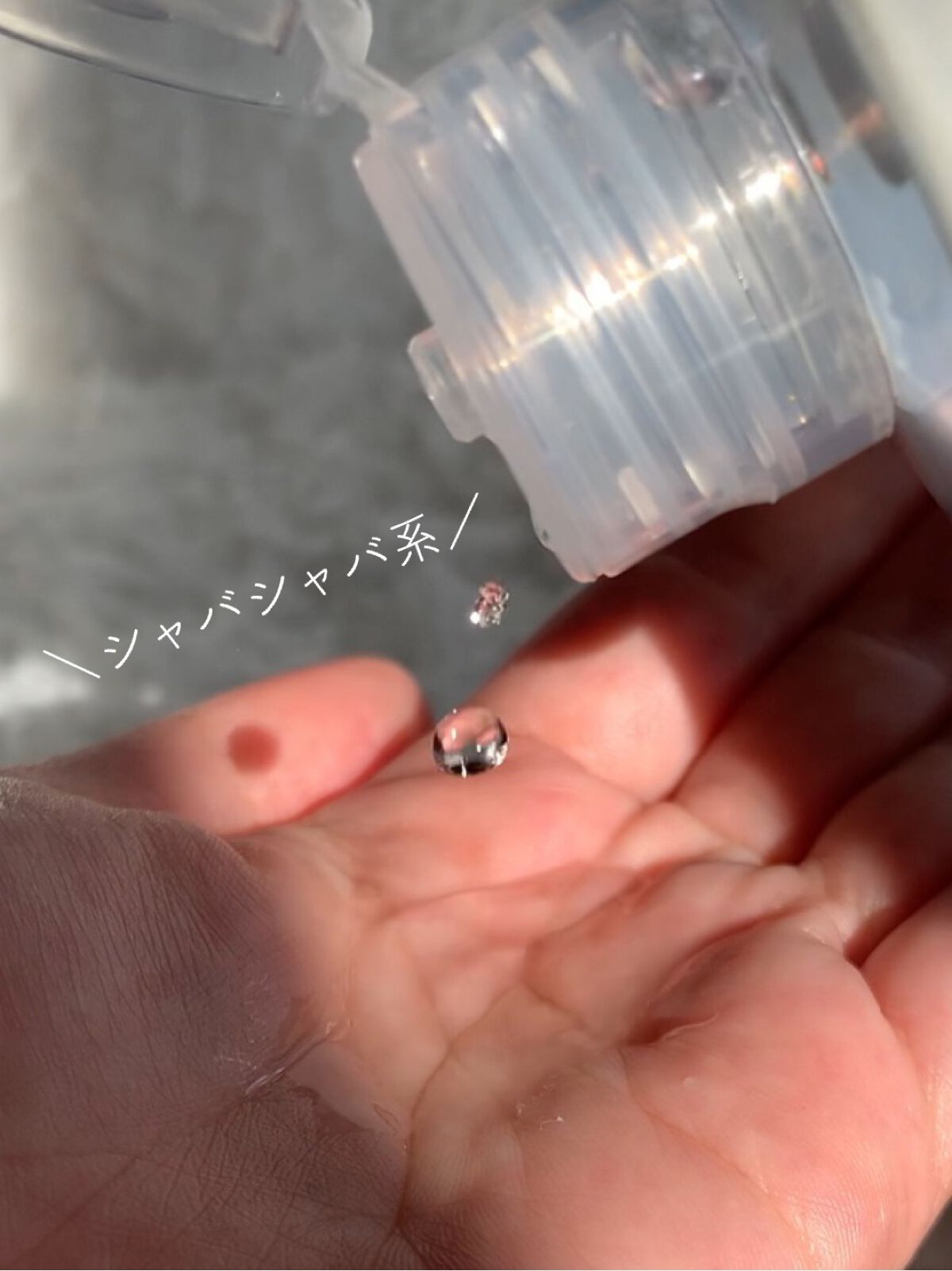 カクタス87%鎮静トナー/YADAH/化粧水を使ったクチコミ(4枚目)