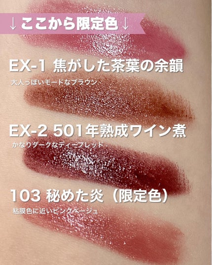 ケイト リップモンスター/KATE/口紅を使ったクチコミ(4枚目)