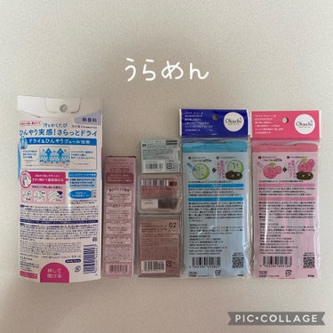 FASIO エアリーステイ コンシーラーのクチコミ「LIPS購入品

こんばんわ。

クーポンとポイントを使ってお得に購入しました。


◆ビオレ.....」（2枚目）