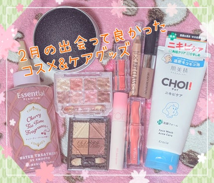 試してみた】エッセンシャル プレミアム ウォーター 試してみた】エッセンシャル プレミアム ウォーター