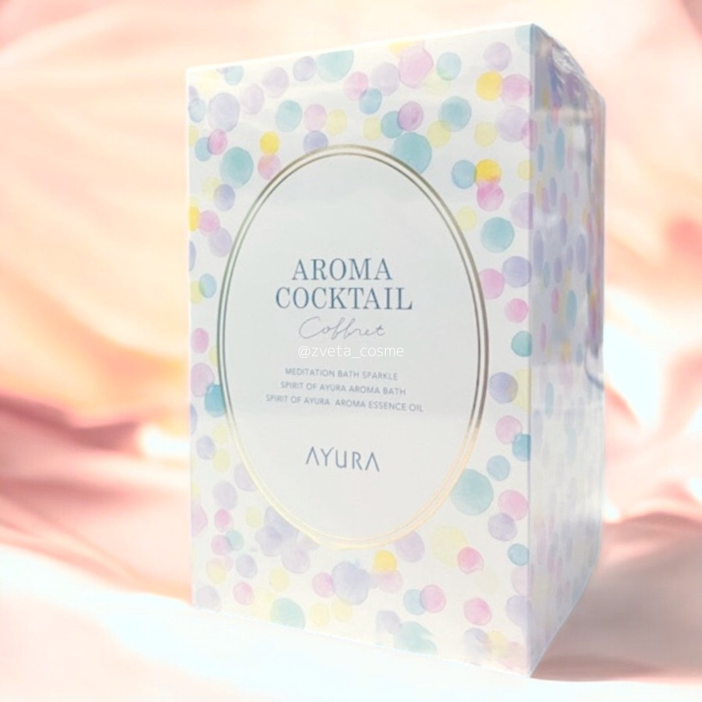 アロマカクテルコフレ/AYURA/その他キットセットを使ったクチコミ(3枚目)