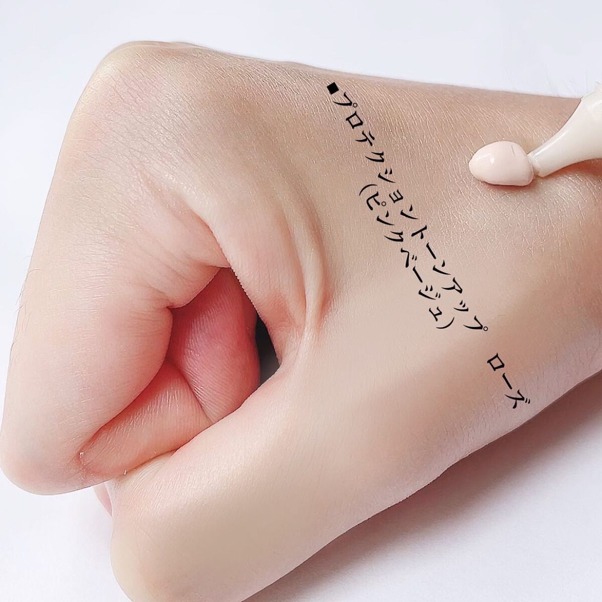 UVイデア XL プロテクショントーンアップ/ラ ロッシュ ポゼ/日焼け止めクリームを使ったクチコミ(5枚目)