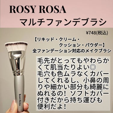 ロージーローザ マルチファンデブラシ のクチコミ「ROSY ROSA
マルチファンデブラシ
¥748(税込)

【リキッド・クリーム・クッション.....」（2枚目）