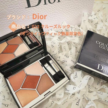 【旧】ディオール アディクト リップ マキシマイザー/Dior/リップグロスを使ったクチコミ（1枚目）