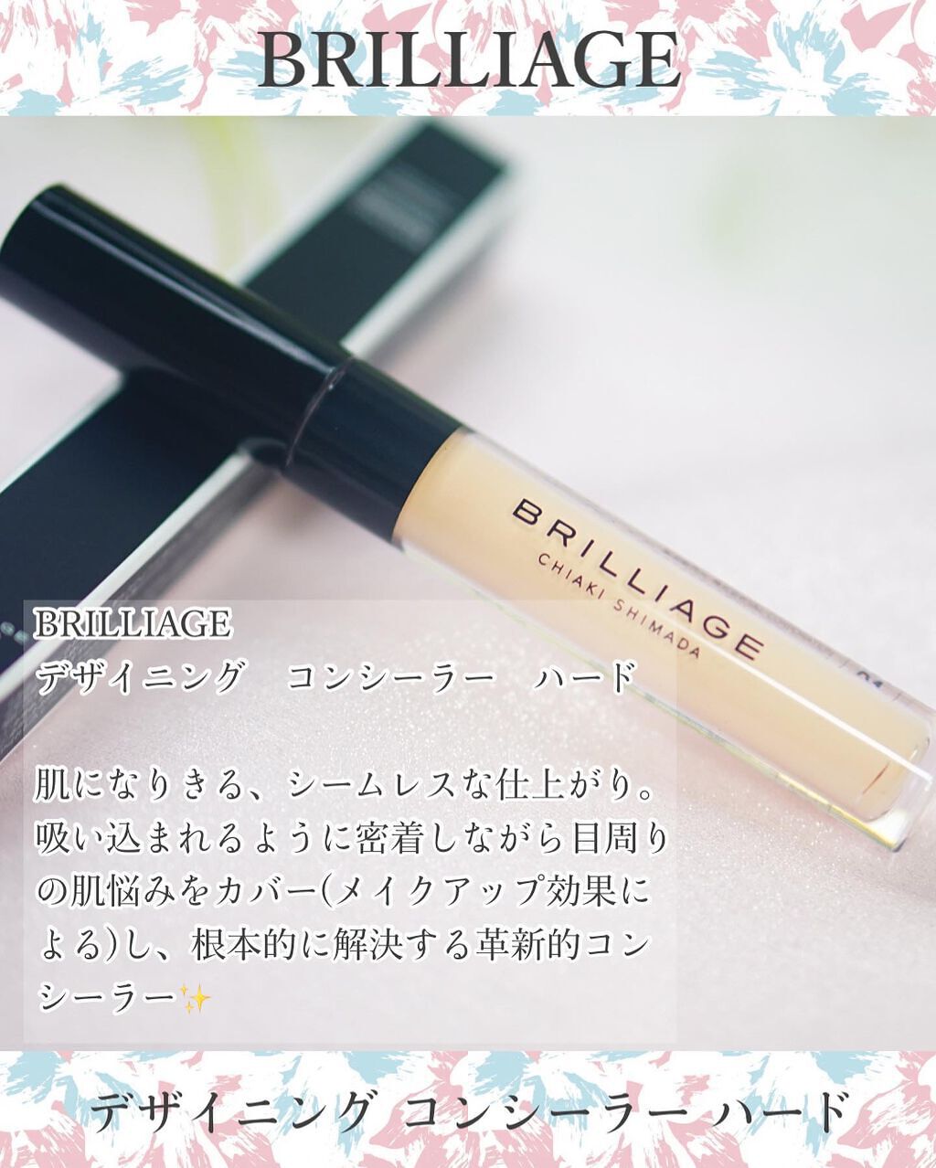 ã¡ã£ã¡ã¿ð©µãã«ãå¬Ããã§ããã³ on LIPS ãðâðððž#ã³ã³ã·ãŒã©ãŒBRILLIAGE@brilliage..ãïŒ2æç®ïŒ