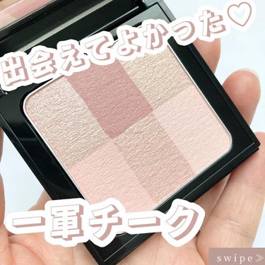 BOBBI BROWN ブライトニング ブリックのクチコミ「出会えてよかった♡
一軍チーク🥰

💄…………………………💄

BOBBI BROWN　『BR.....」（1枚目）