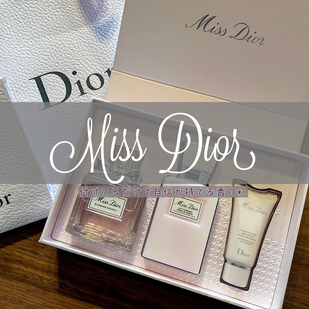 ミス ディオール ボディ ミルク/Dior/ボディミルクを使ったクチコミ（1枚目）