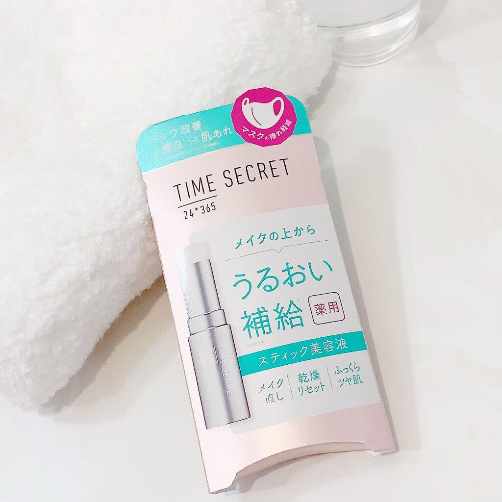 薬用デイエッセンスバーム/TIME SECRET/美容液を使ったクチコミ(2枚目)
