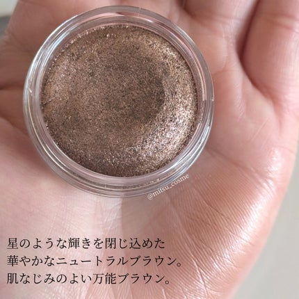 アイグロウジェム スキンシャドウ 16G prism jupiter/DECORTÉ/ジェル・クリームアイシャドウの画像