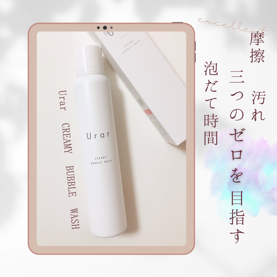 クリーミーバブルウォッシュ/Urar /泡洗顔を使ったクチコミ（1枚目）