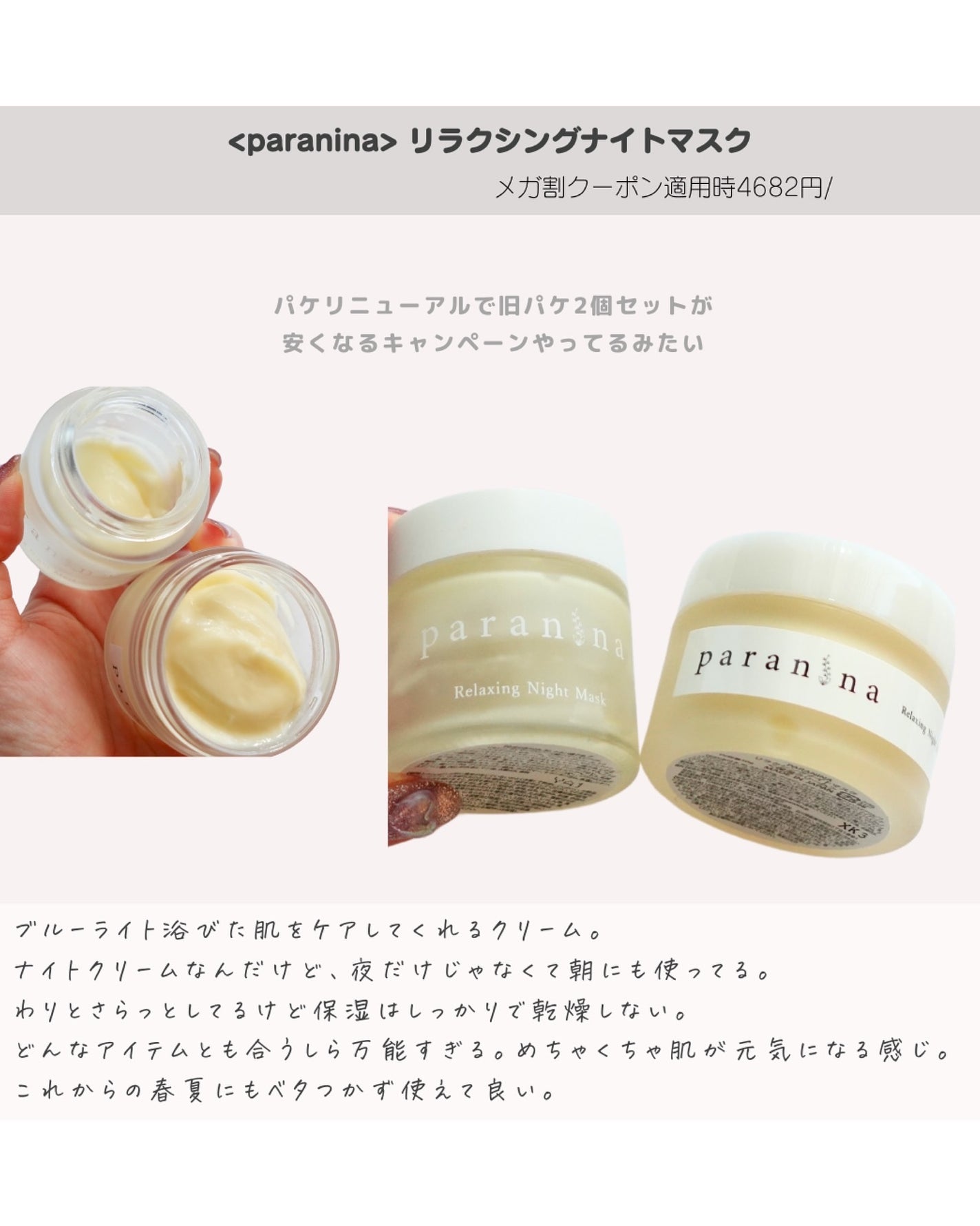 りっちゃん on LIPS 「<リピ買い確定>Qoo10メガ割これリピする、リピしてる物集め..」(7枚目)