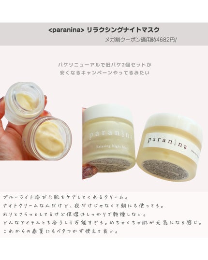 りっちゃん on LIPS 「<リピ買い確定>Qoo10メガ割これリピする、リピしてる物集め..」(7枚目)
