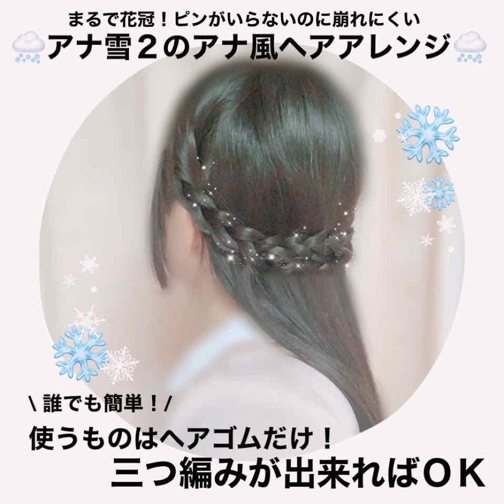 ジェミールフラン メルティバター バーム/ジェミールフラン/ヘアバームを使ったクチコミ(1枚目)