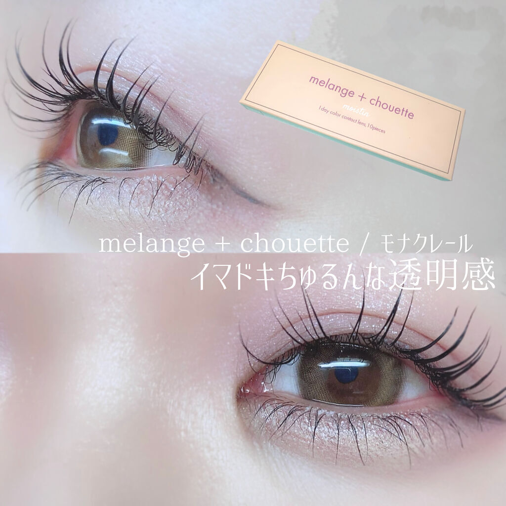 トーンクラッシュアイシャドウパレット/LUNA/アイシャドウパレットを使ったクチコミ（1枚目）