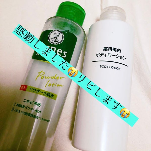 ニキビを防ぐ薬用石鹸 ForBack/ペリカン石鹸/ボディ石鹸 by ゆきの