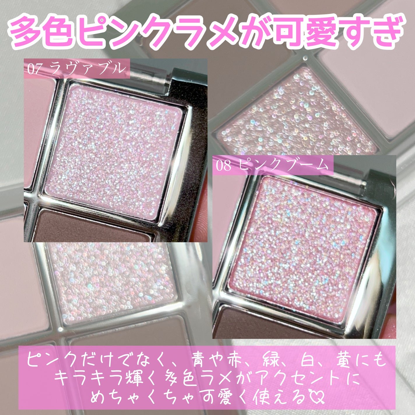 ベターミーアイパレット/2aN/マルチパレットを使ったクチコミ(4枚目)