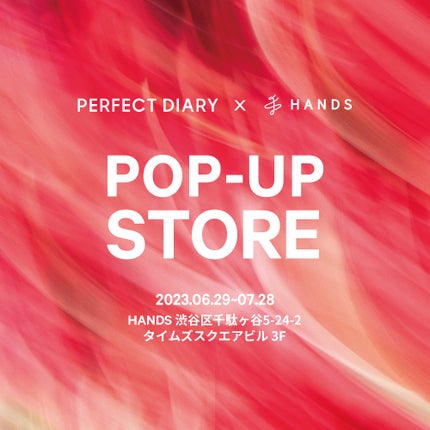 エクスプローラ12色 動物アイシャドウパレット/PERFECT DIARY/アイシャドウパレットを使ったクチコミ(1枚目)