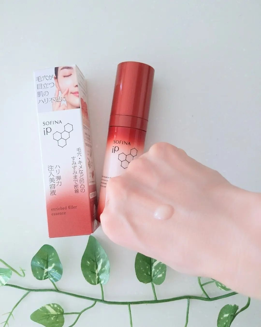 ソフィーナ iP ハリ弾力注入美容液/SOFINA iP/美容液を使ったクチコミ(3枚目)