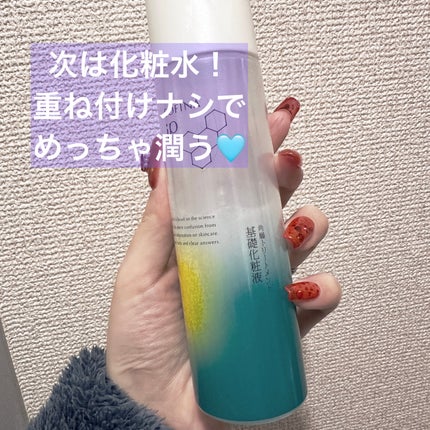 ソフィーナ iP ベースケア セラム<土台美容液>/SOFINA iP/美容液を使ったクチコミ(3枚目)