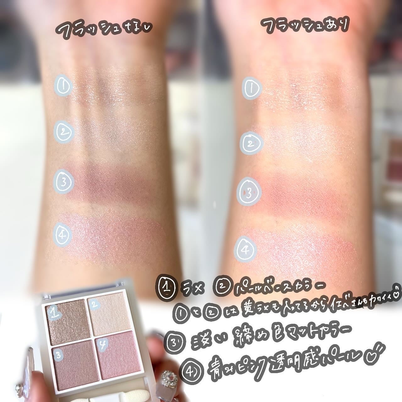 ペールトーンアイシャドウ/CEZANNE/アイシャドウを使ったクチコミ(3枚目)