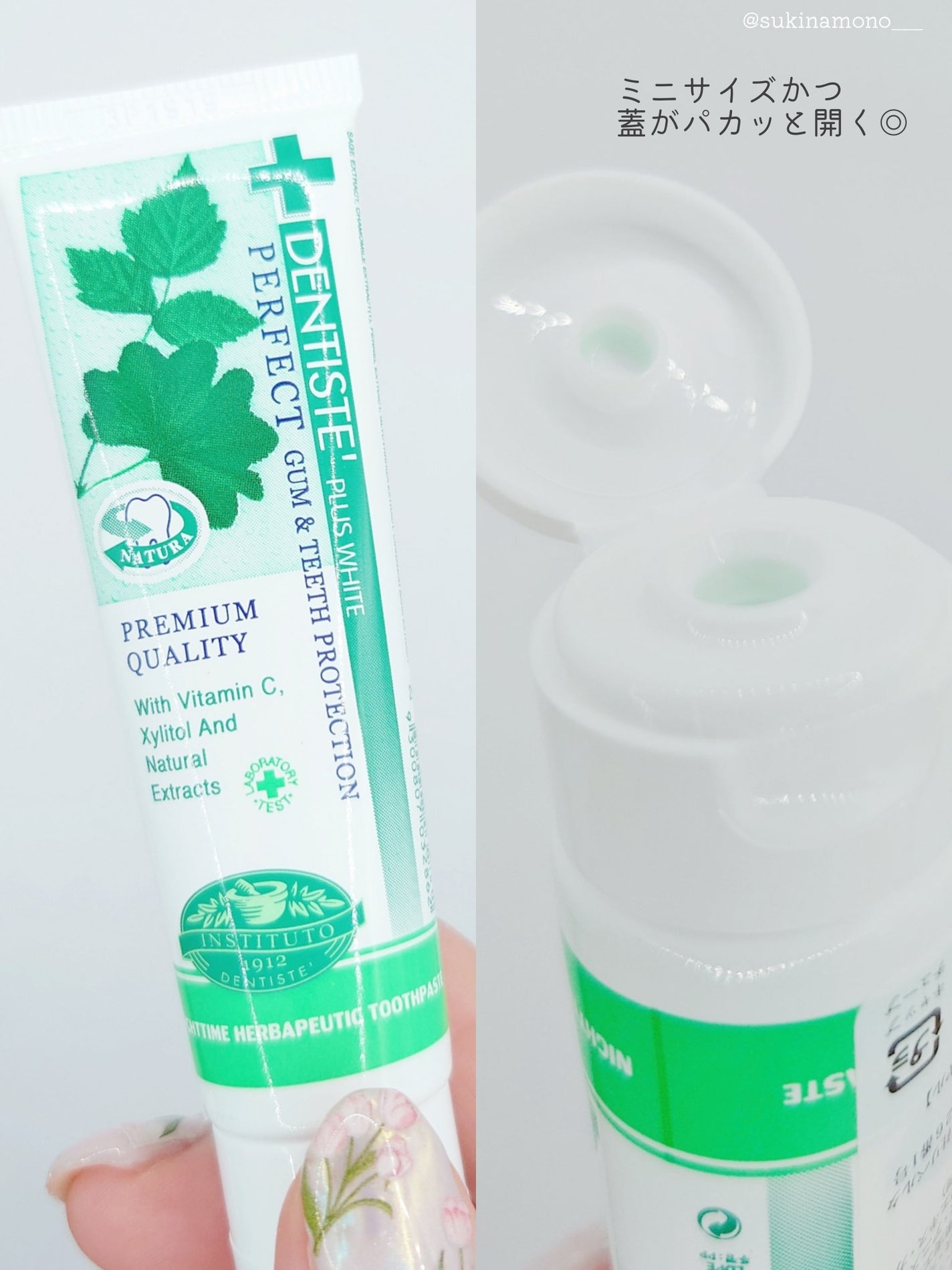 デンティス トラベルセット/デンティス/その他キットセットを使ったクチコミ(5枚目)