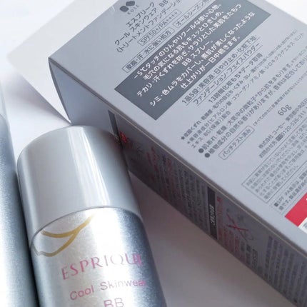 クールスキンウェアBB/ESPRIQUE/BBクリームを使ったクチコミ(7枚目)