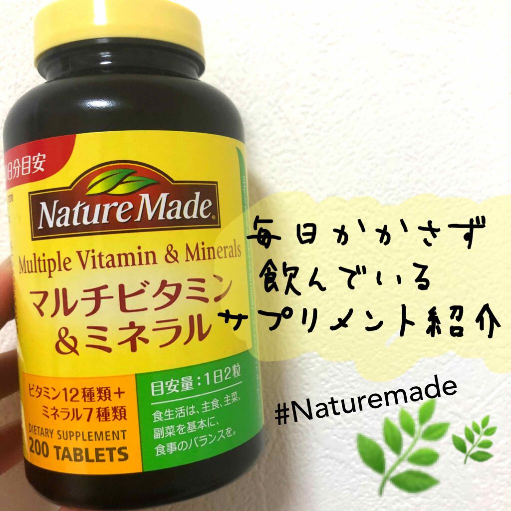 スーパーマルチビタミン&ミネラル/ネイチャーメイド/健康サプリメントを使ったクチコミ(1枚目)