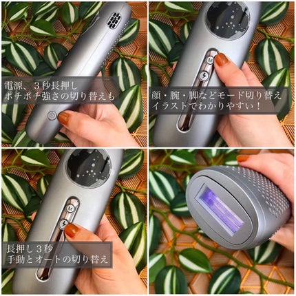 試してみた】Noend コードレス脱毛器のリアルな口コミ・レビュー 試してみた】Noend コードレス脱毛器のリアルな口コミ・レビュー