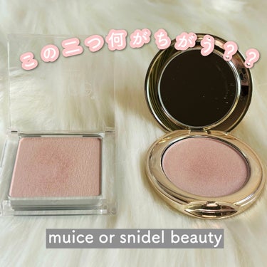 SNIDEL BEAUTY SNIDEL スキン グロウ ブラッシュのクチコミ「【比較】この２つ似てるけど何が違う？！💡

・SNIDEL BEAUTY　スキン グロウ ブラ.....」（1枚目）