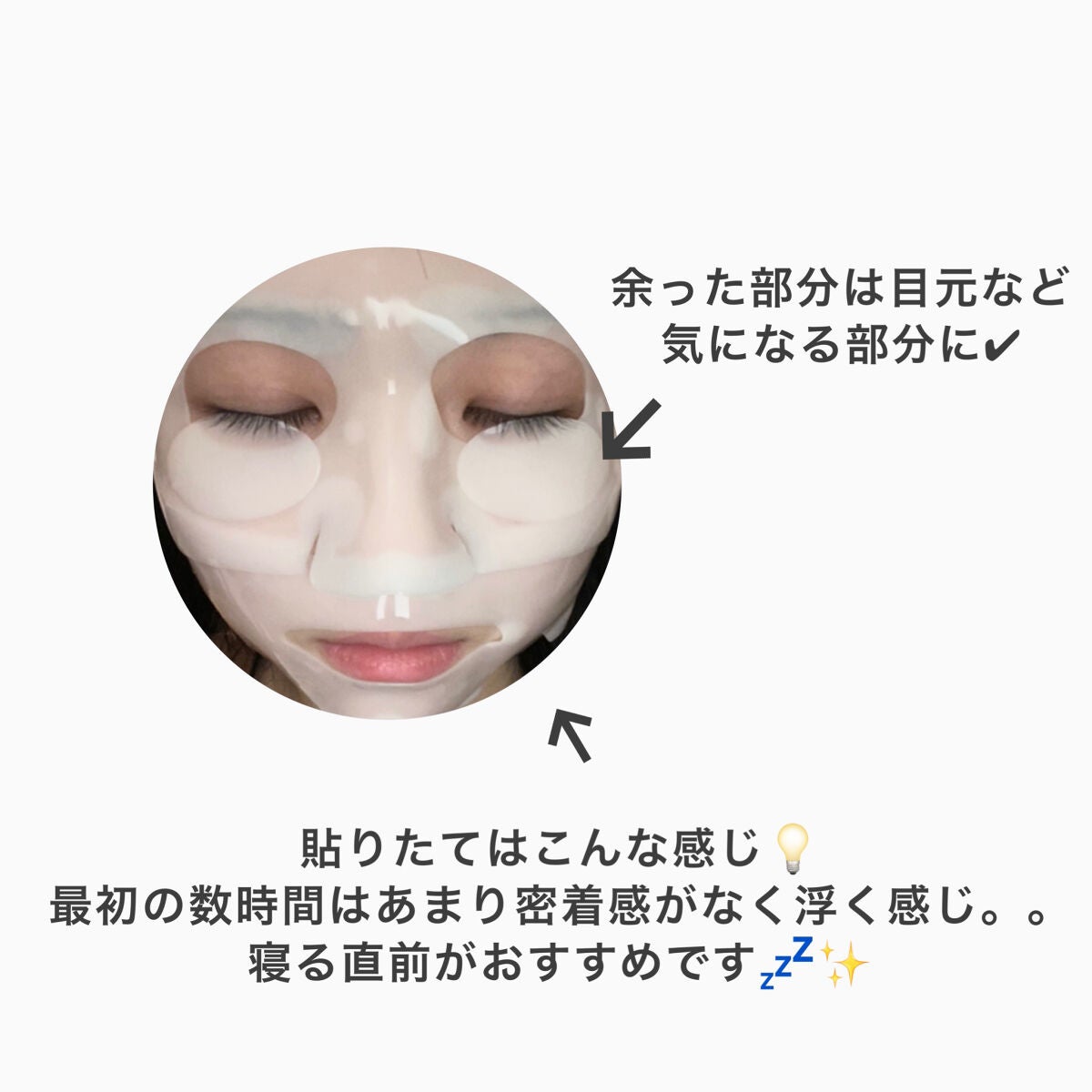 送料無料(沖縄は1000円) ドモル睡眠パック - 通販 - www
